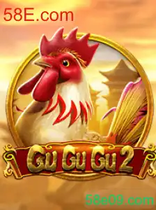 GuGuGu2